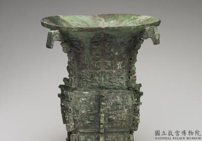 图片[2]-Square zun wine vessel of Ze Ling, early Western Zhou period,  c. 11th-10th century BCE-China Archive